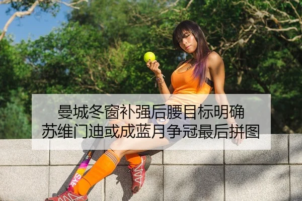 man-cheng-dong-chuang-bu-qiang-hou-yao-mu-biao-ming-que-su-wei-men-di-huo-cheng-lan-yue-zheng-guan-zui-hou-pin-tu-2-385.jpg